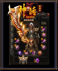 天龙八部私服祈祷命令